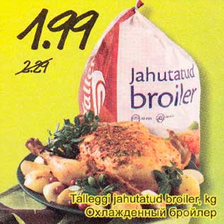 Allahindlus - Talleggi jahutatud broiler, kg