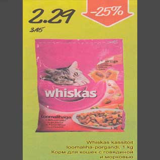 Allahindlus - Whiskas kassitoit loomaliha-porgandi, 1 kg