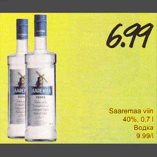 Скидка - Водка