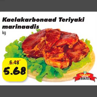 Скидка - Cвиной шейный карбонад маринованный