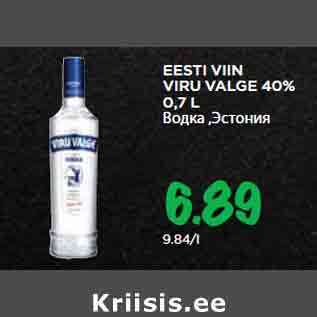 Allahindlus - EESTI VIIN VIRU VALGE 40% 0,7 L