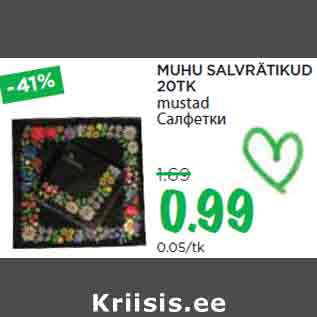 Allahindlus - MUHU SALVRÄTIKUD 20TK mustad