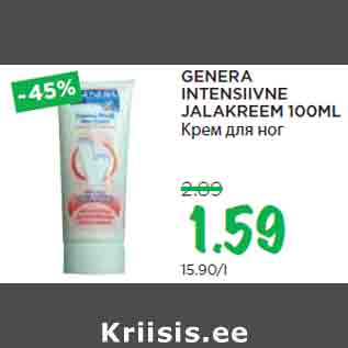 Allahindlus - GENERA INTENSIIVNE JALAKREEM 100ML