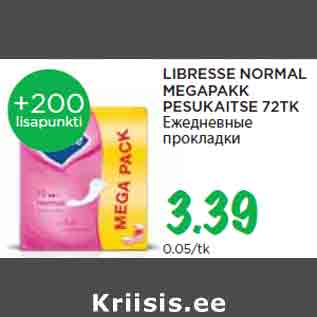 Allahindlus - LIBRESSE NORMAL MEGAPAKK PESUKAITSE 72TK