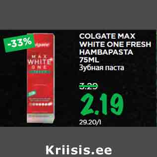 Allahindlus - COLGATE MAX WHITE ONE FRESH HAMBAPASTA 75ML