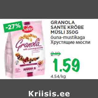 Allahindlus - GRANOLA SANTE KRÕBE MÜSLI 350G õuna-mustikaga