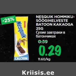 Allahindlus - NESQUIK HOMMIKUSÖÖGIHELVESTE BATOON KAKAOGA 25G