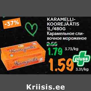 Allahindlus - KARAMELLIKOOREJÄÄTIS 1L/480G