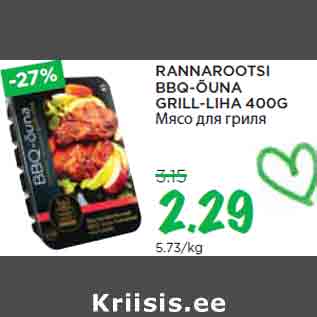 Allahindlus - RANNAROOTSI BBQ-ÕUNA GRILL-LIHA 400G