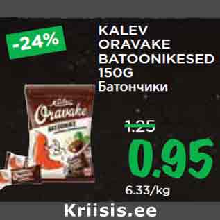 Allahindlus - KALEV ORAVAKE BATOONIKESED 150G