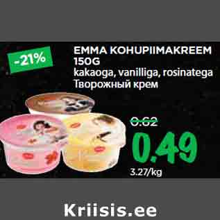 Allahindlus - EMMA KOHUPIIMAKREEM 150G kakaoga, vanilliga, rosinatega