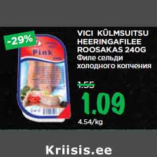 Allahindlus - VICI KÜLMSUITSU HEERINGAFILEE ROOSAKAS 240G