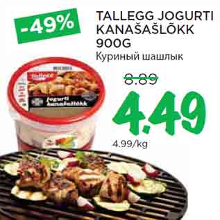 Allahindlus - TALLEGG JOGURTI KANAŠAŠLÕKK 900G