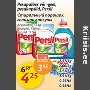 Allahindlus - Pesupulber või -geel, pesukapslid, Persil