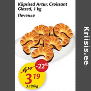 Allahindlus - Küpsised Artur, Croissant Glazer, 1 kg