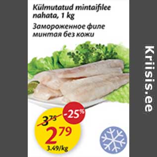 Allahindlus - Külmutatud mintaifilee nahata, 1 kg