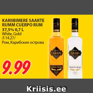 Скидка - Ром, Карибские острова