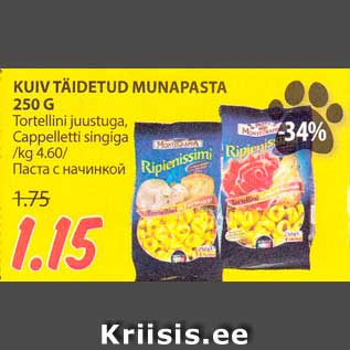Allahindlus - KUIV TÄIDETUD MUNAPASTA 250 G