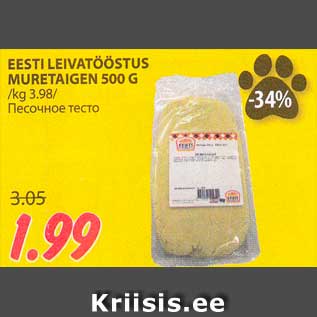 Allahindlus - EESTI LEIVATÖÖSTUS MURETAIGEN 500 G