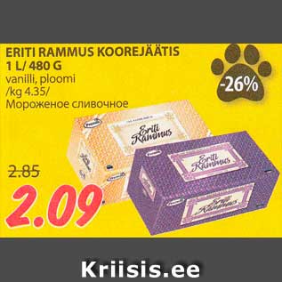 Allahindlus - ERITI RAMMUS KOOREJÄÄTIS 1 L/ 480 G