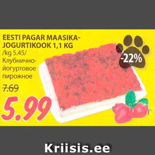 Allahindlus - EESTI PAGAR MAASIKAJOGURTIKOOK 1,1 KG