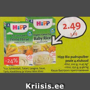 Allahindlus - Hipp Bio pudrupulber peale 4.elukuud •Riisi, 200 g, 12.45 kg •Hirsi, 250 g, 9.96/kg