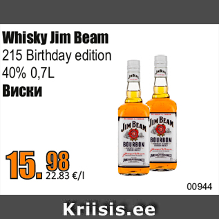 Allahindlus - Whisky Jim Beam