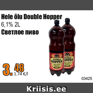 Allahindlus - Hele õlu Double Hopper