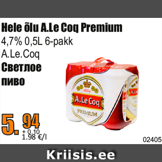 Allahindlus - Hele õlu A.Le Coq Premium