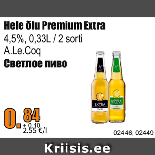 Allahindlus - Hele õlu Premium Extra
