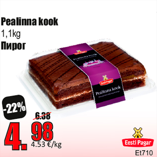 Allahindlus - Pealinna kook 1,1kg