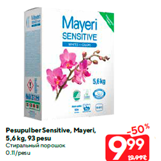 Allahindlus - Pesupulber Sensitive, Mayeri,