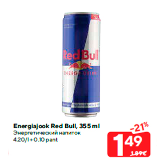 Allahindlus - Energiajook Red Bull, 355 ml