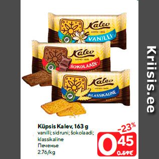 Allahindlus - Küpsis Kalev, 163 g