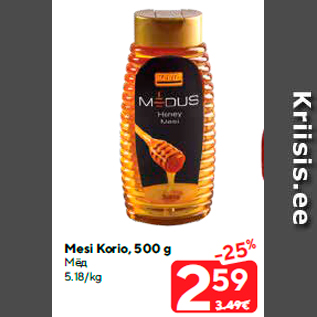 Скидка - Мёд
