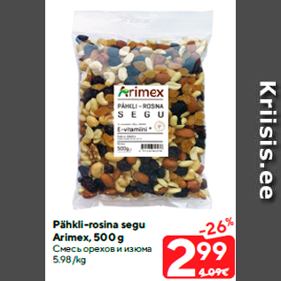 Скидка - Смесь орехов и изюма