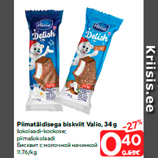 Скидка - Бисквит с молочной начинкой