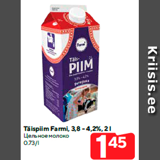 Allahindlus - Täispiim Farmi, 3,8 - 4,2%, 2 l