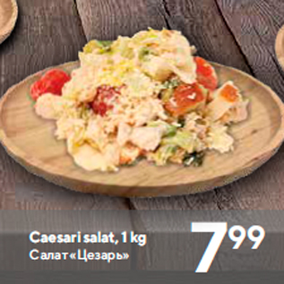 Allahindlus - Caesari salat, 1 kg