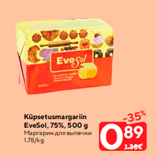 Allahindlus - Küpsetusmargariin EveSol, 75%, 500 g