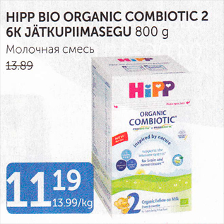 Allahindlus - HIPP BIO ORGANIC COMBIOTIC 2 6K JÄTKUPIIMASEGU 800 G