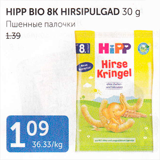 Allahindlus - HIPP BIO 8K HIRSIPULGAD 30 G