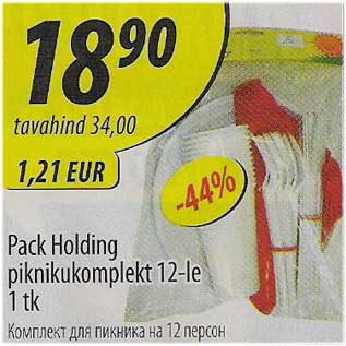 Allahindlus - Pack Holding piknikukomplekt