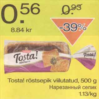 Allahindlus - Tosta! röstsepik viilutatud