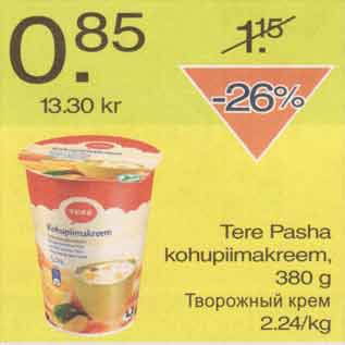 Allahindlus - Tere Pasha kohupiimakreem