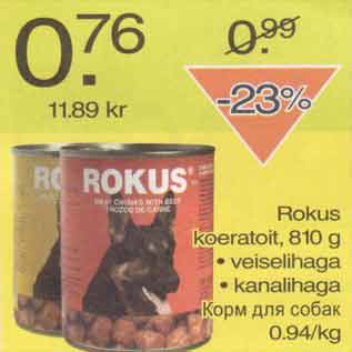 Allahindlus - Rokus koeratoit