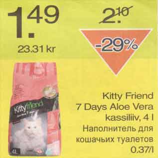 Allahindlus - Kitty Friend 7 Days Aloe Vera kassiliiv