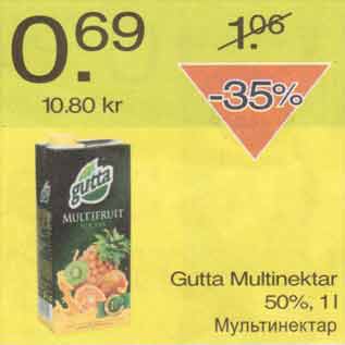 Скидка - Мультинектар