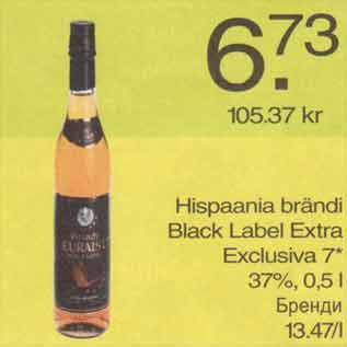 Allahindlus - Hispaania brändi Black Label Extra Exclusiva 7*