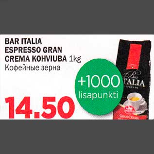 Allahindlus - BAR ITALIA ESPRESSO GRAN CREMA KOHVIUBA 1kg